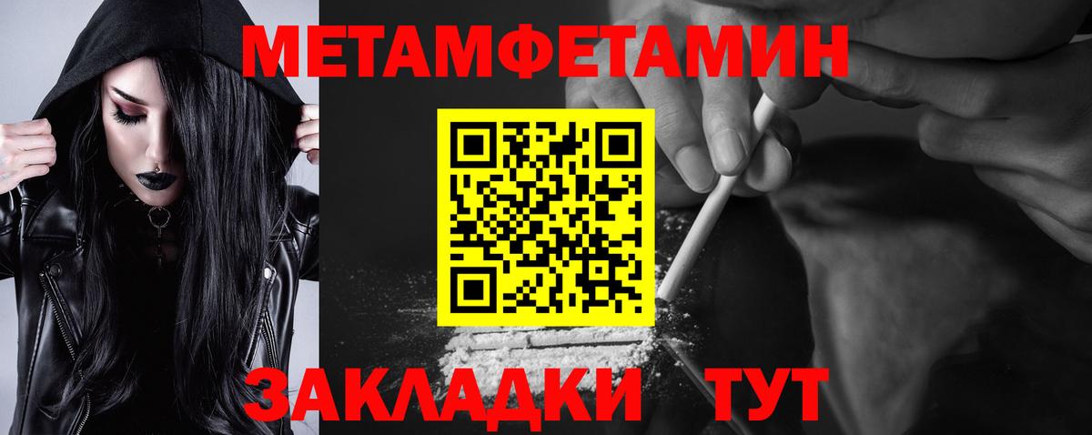 Amphetamine VHQ Уссурийск