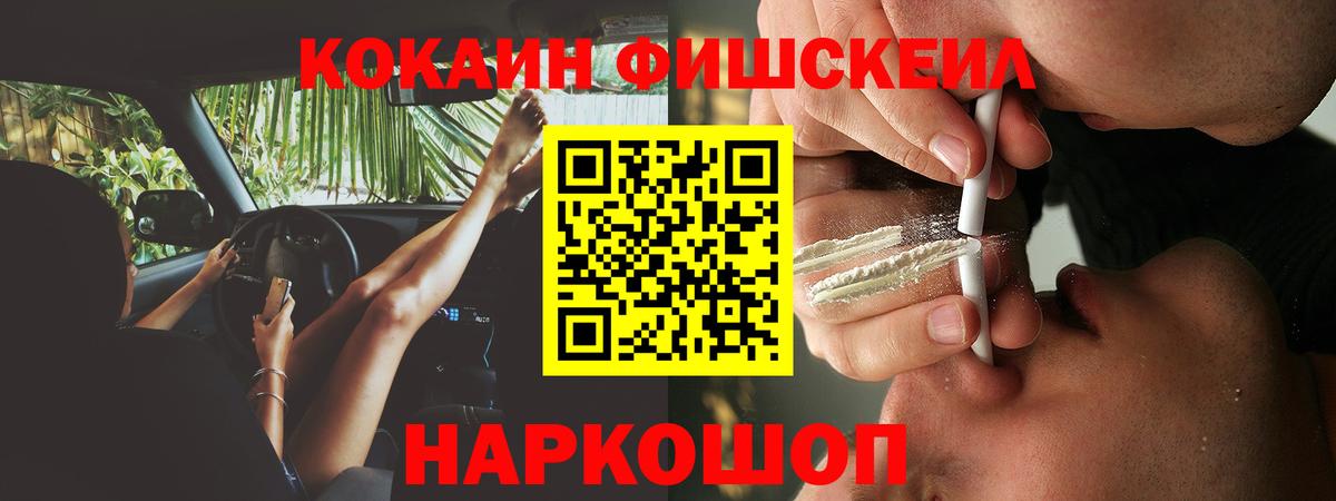 COCAIN 98% Уссурийск