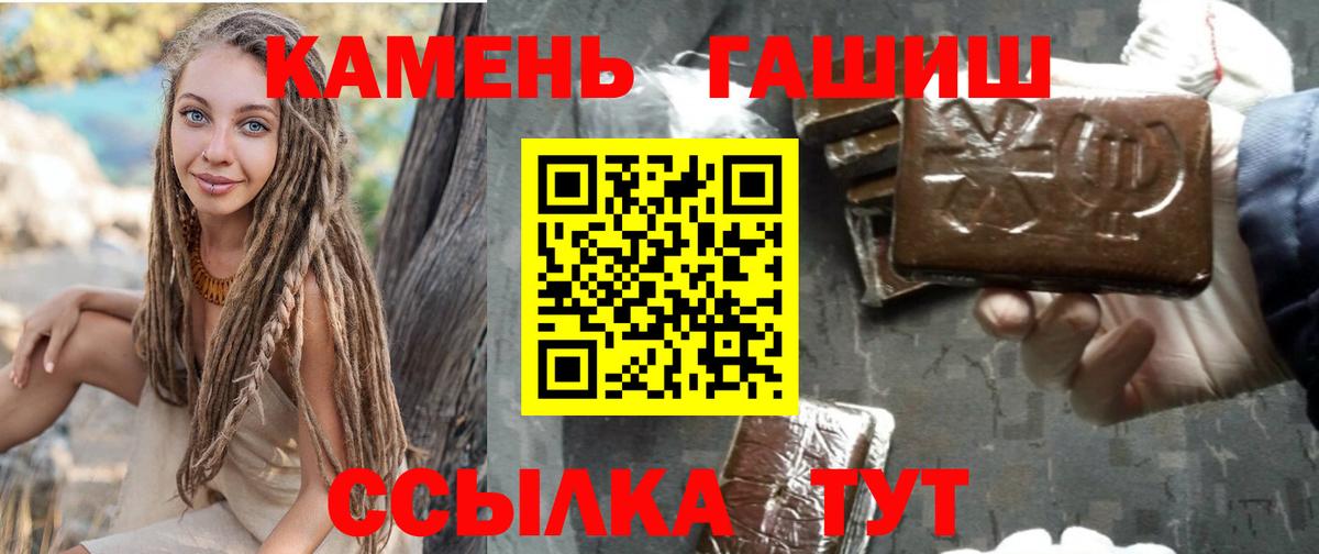 ГАШ Cannabis Уссурийск