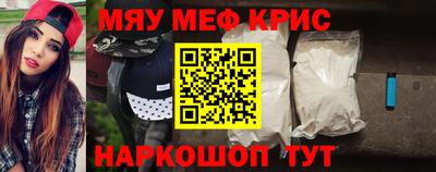 мефедрон Ликино-Дулёво