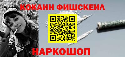 мефедрон Ликино-Дулёво