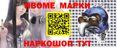 мефедрон Ликино-Дулёво