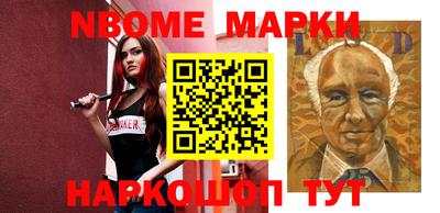 мефедрон Ликино-Дулёво