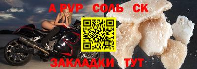 кокаин перу Кулебаки