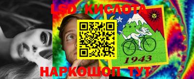 кокаин колумбия Ливны