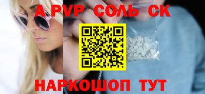 дистиллят марихуана Кунгур