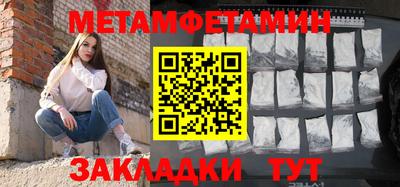 прущая мука Лесосибирск