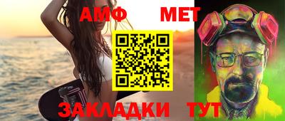 мефедрон Ликино-Дулёво
