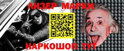 кокаин перу Кулебаки
