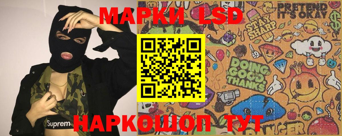 Уссурийск  LSD-25 экстази кислота  mega вход  LSD-25 экстази  LSD-25 экстази кислота  Вход с VPN 
