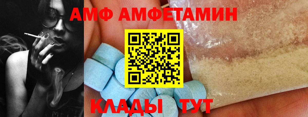 Уссурийск  МЕТАМФЕТАМИН кристалл  МЕТАМФЕТАМИН кристалл  Вход с VPN 