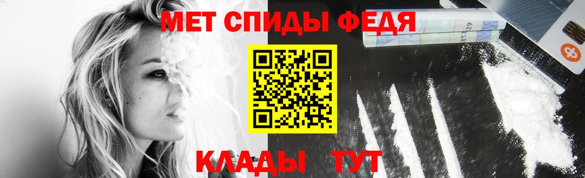МЕТАМФЕТАМИН Methamphetamine Уссурийск