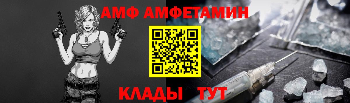 Псилоцибиновые грибы Уссурийск