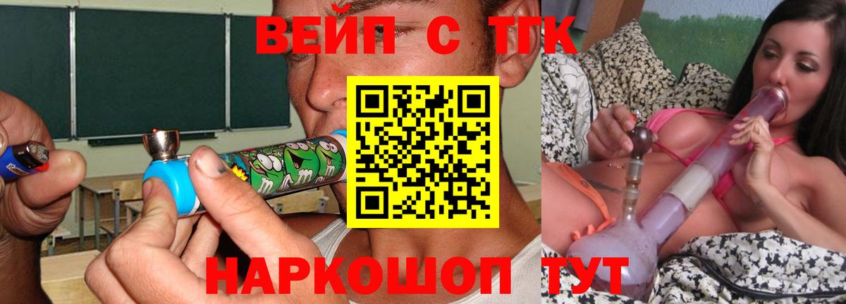 Уссурийск  Гашиш  Кодеин  Вход с VPN  Alpha PVP СК   Меф кристаллы  Бошки Шишки  Кокаин 