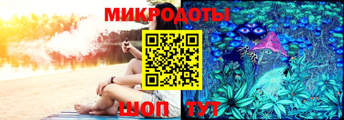 Псилоцибиновые грибы мицелий  Вход с VPN  Уссурийск 