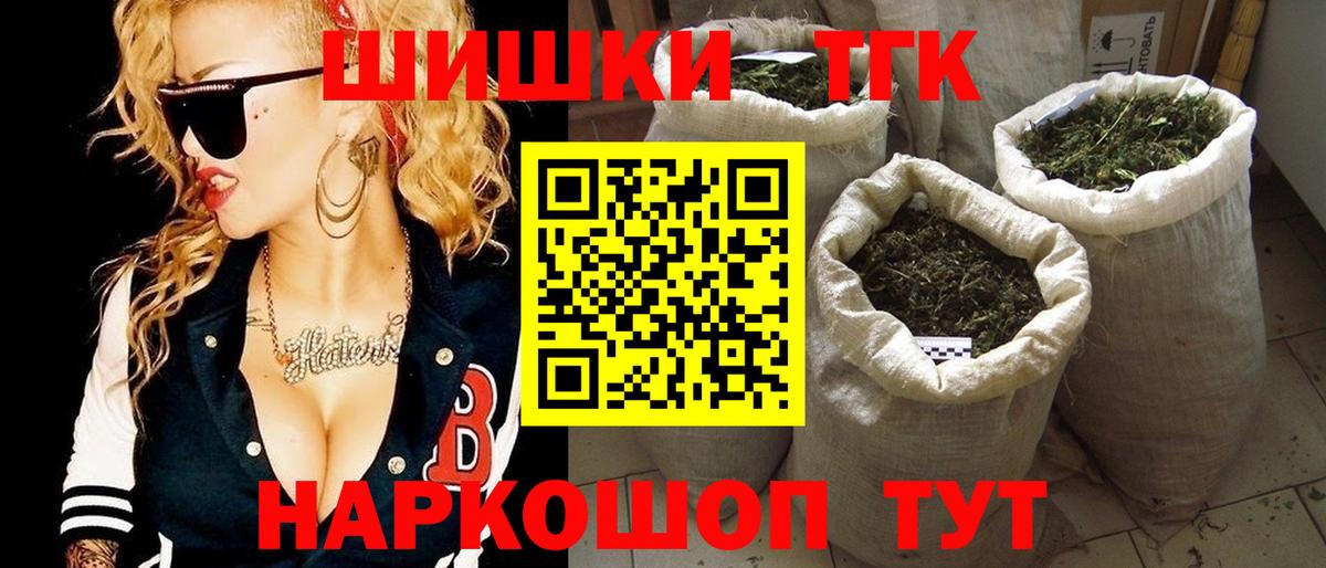 Марихуана сатива Уссурийск